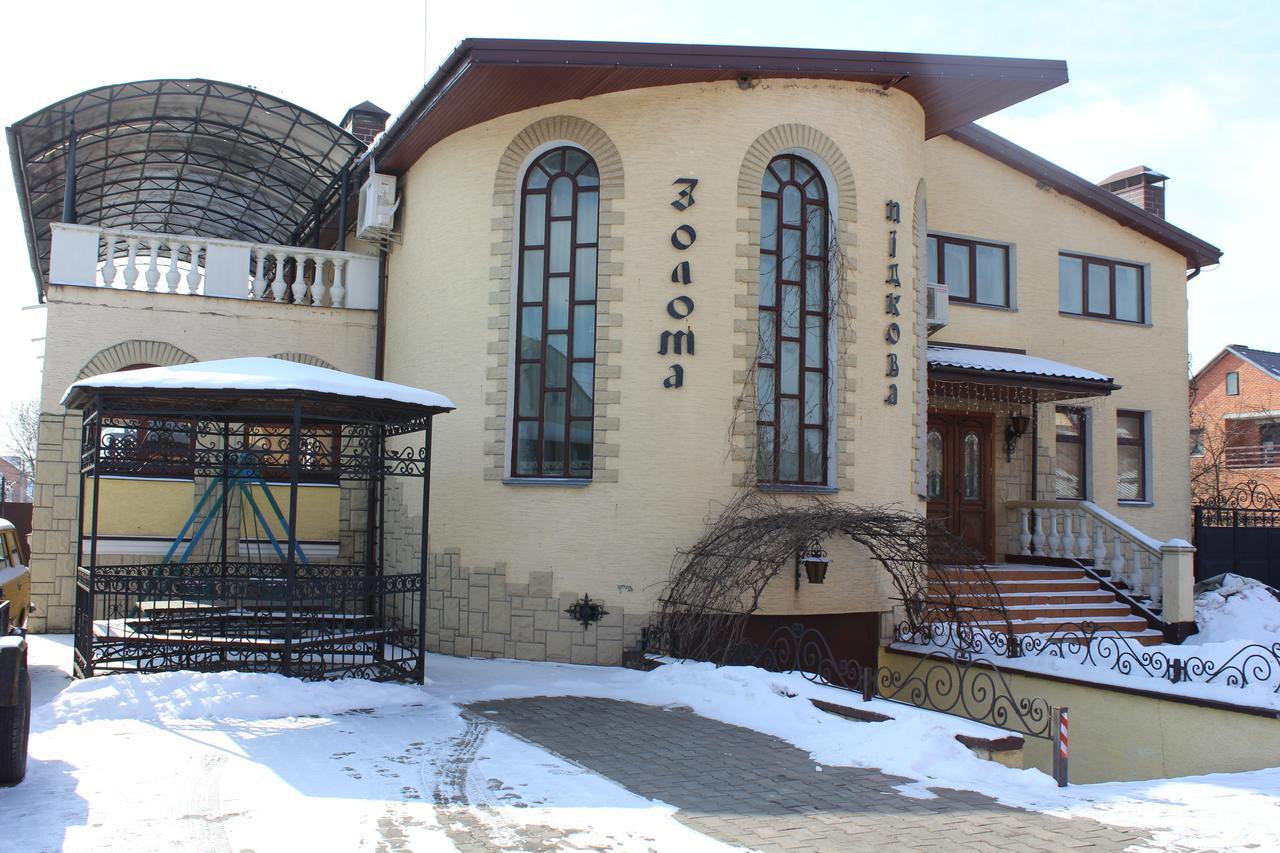Zolota Pidkova Panzió Kovel Kültér fotó